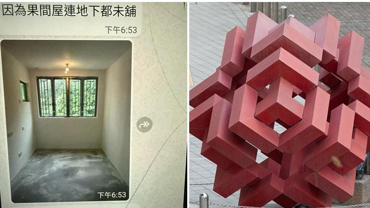 大埔宏福苑五級火｜網傳災民入住未鋪地板中轉屋　房屋署澄清非事實