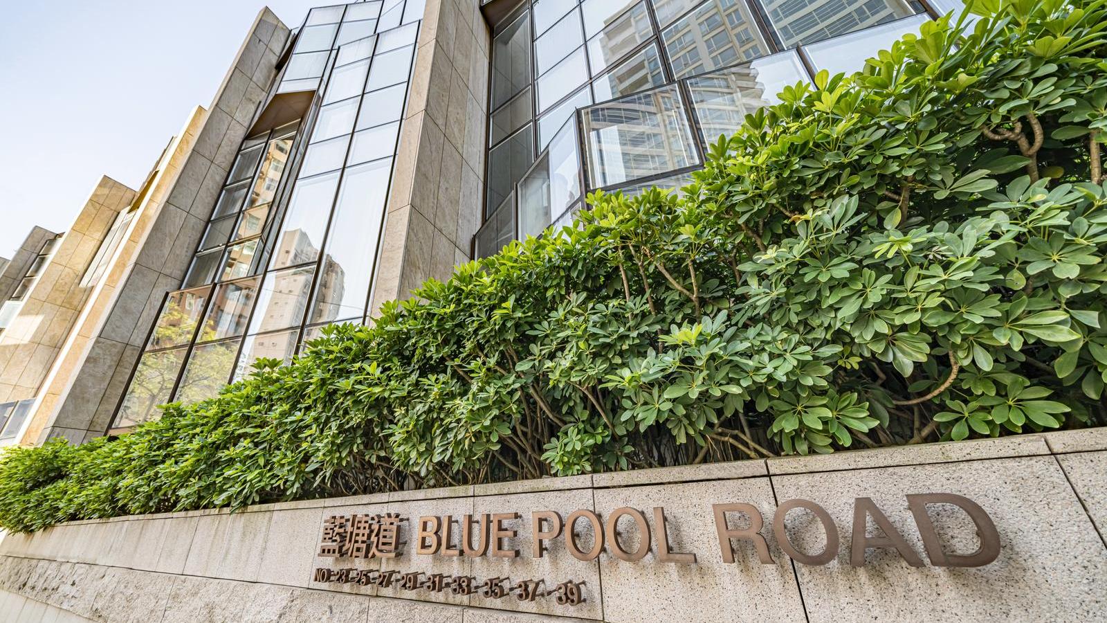 藍塘道23-39沽四房四套洋房 成交價2.3億｜跑馬地新盤