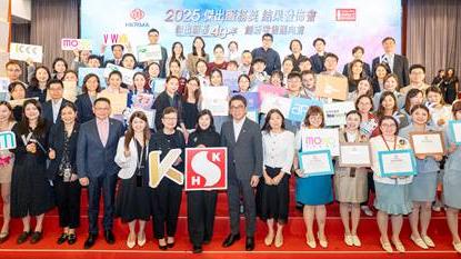 新地商場優質顧客服務再獲肯定 榮獲「傑出服務獎」40項殊榮