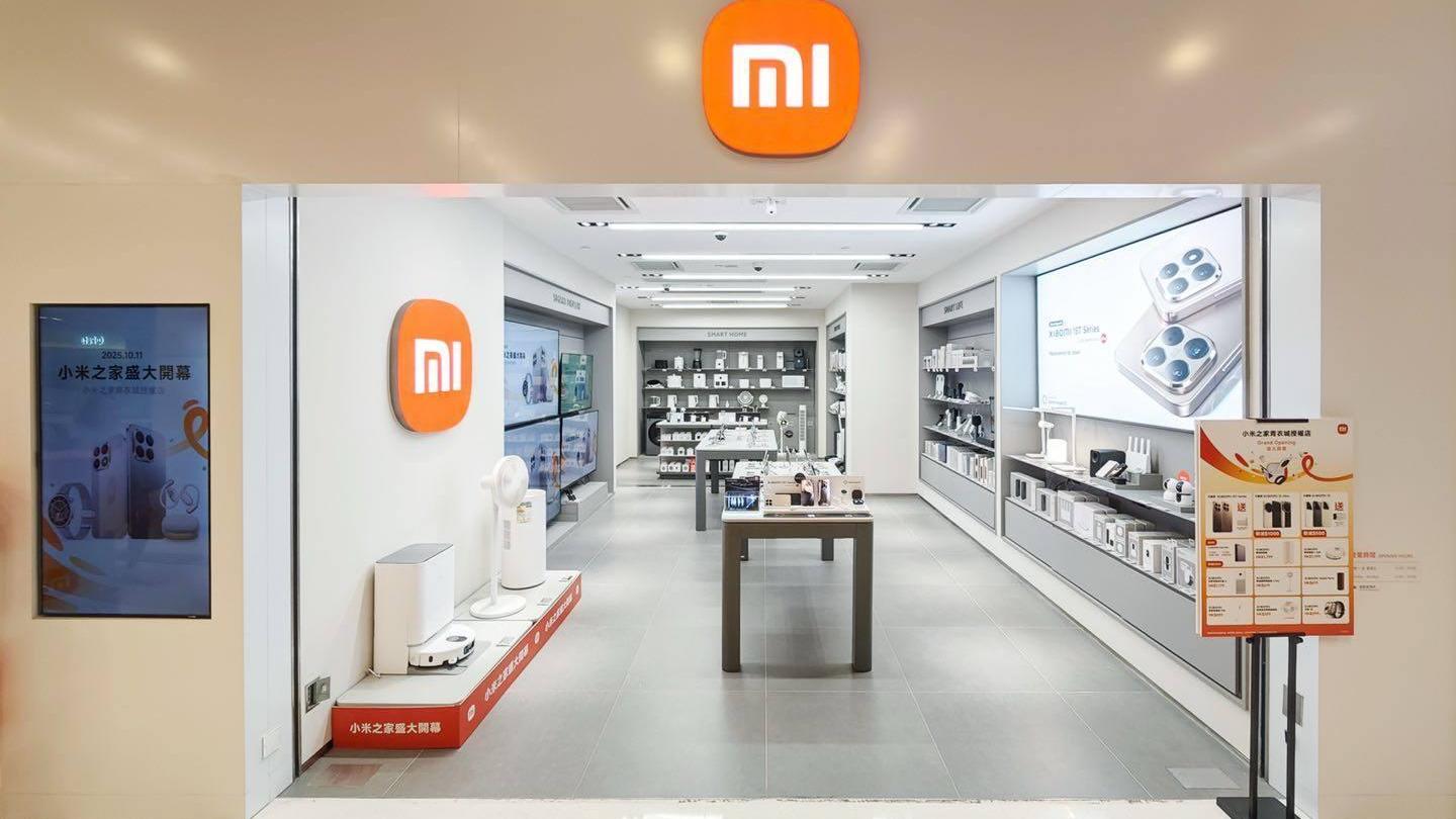 小米副董事長擬減持   走勢反覆   曾跌逾3%｜港股異動