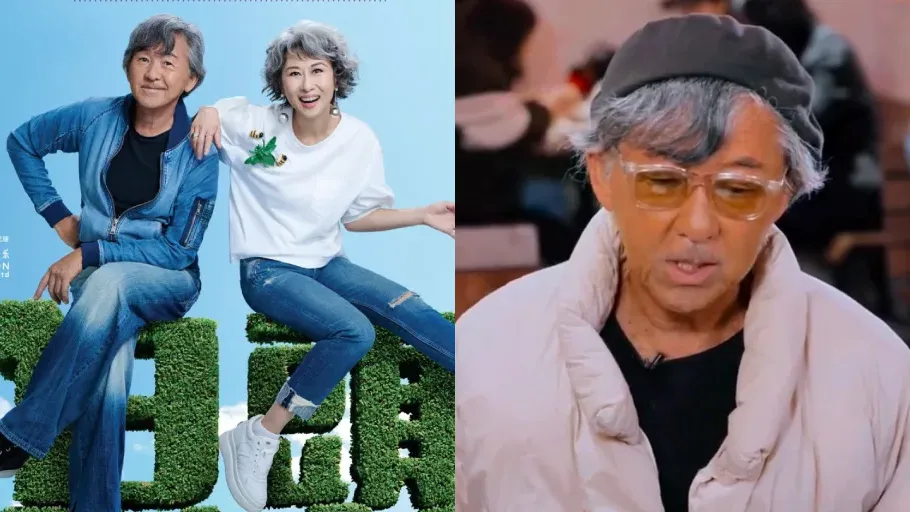 林子祥×葉蒨文