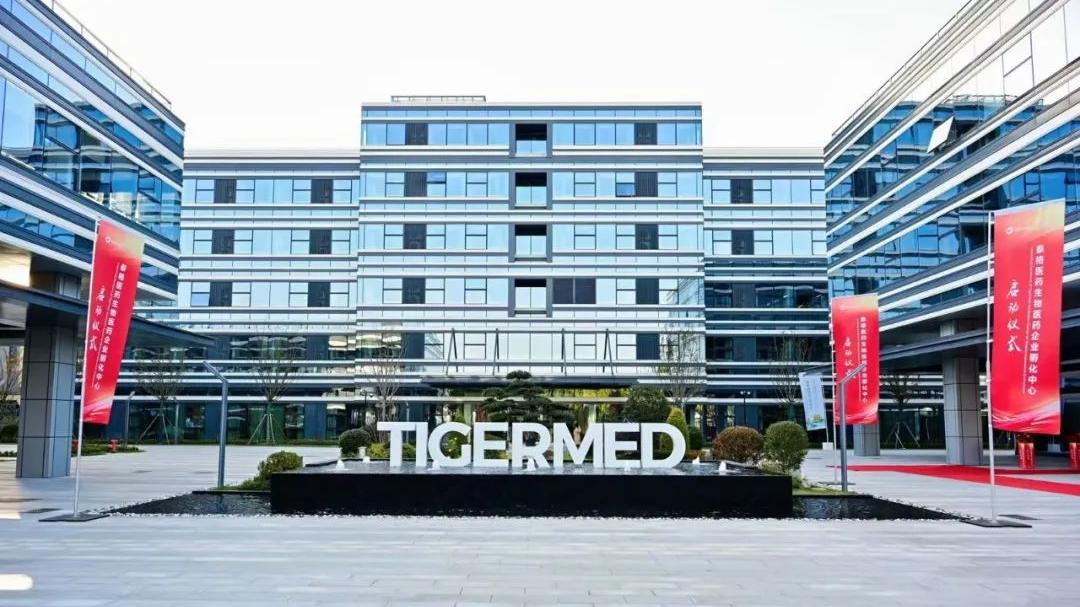 泰格醫藥：在行業復甦下，分析股份的增長潛力與投資機會