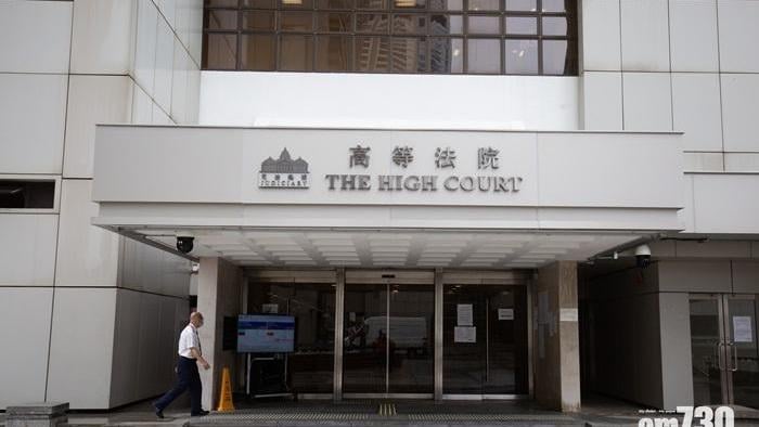 高等法院。（資料圖片）