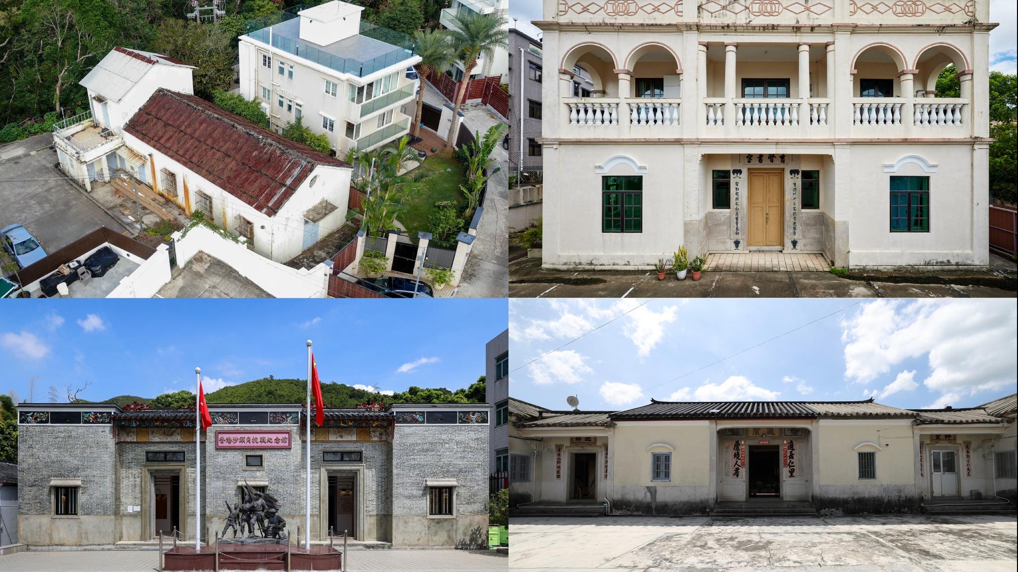 大灣區東江縱隊文物徑（香港段）探尋抗戰歷史