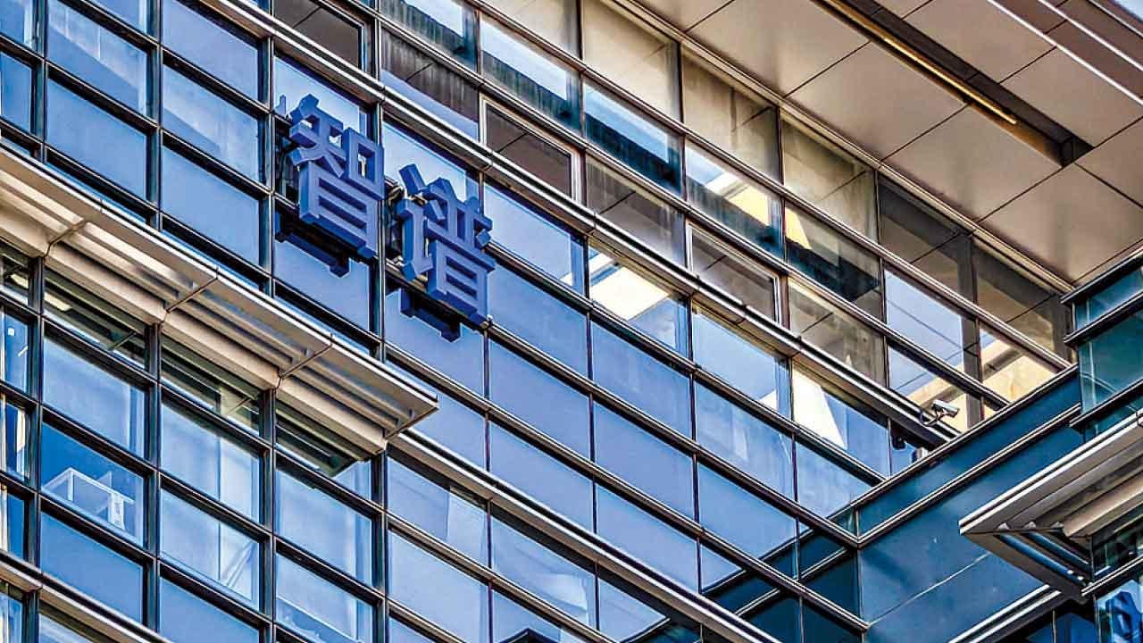 智譜暗盤反高潮 曾飆38% 收市僅升半成