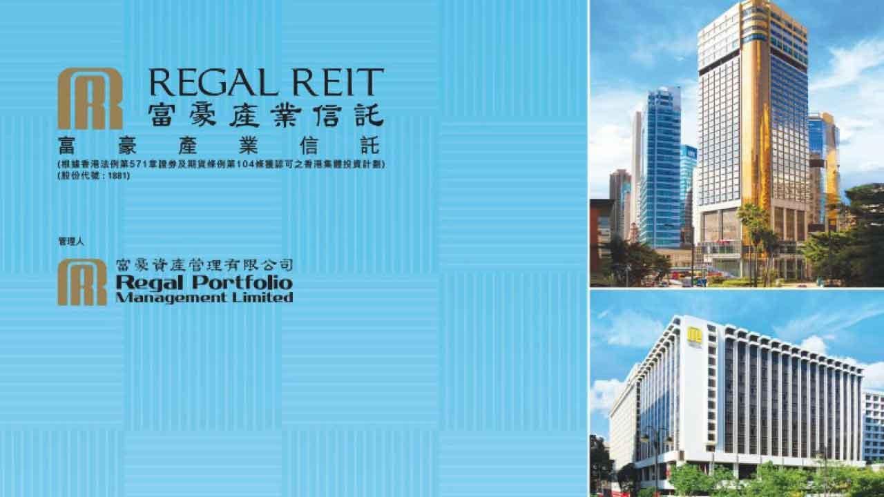 富豪房託或困局反底