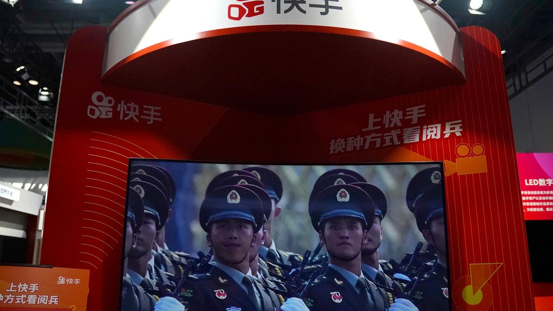 快手飆升近一成　旗下AI模型於海外市場受歡迎｜港股異動