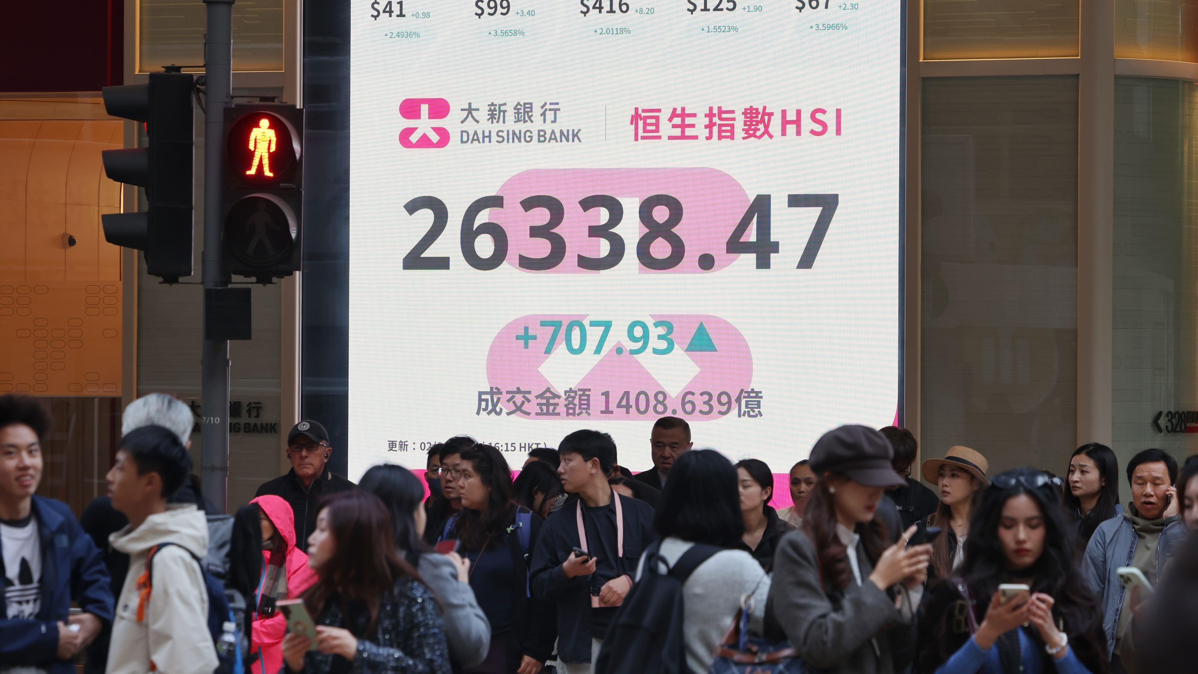 恒指高開86點，報25,717點。