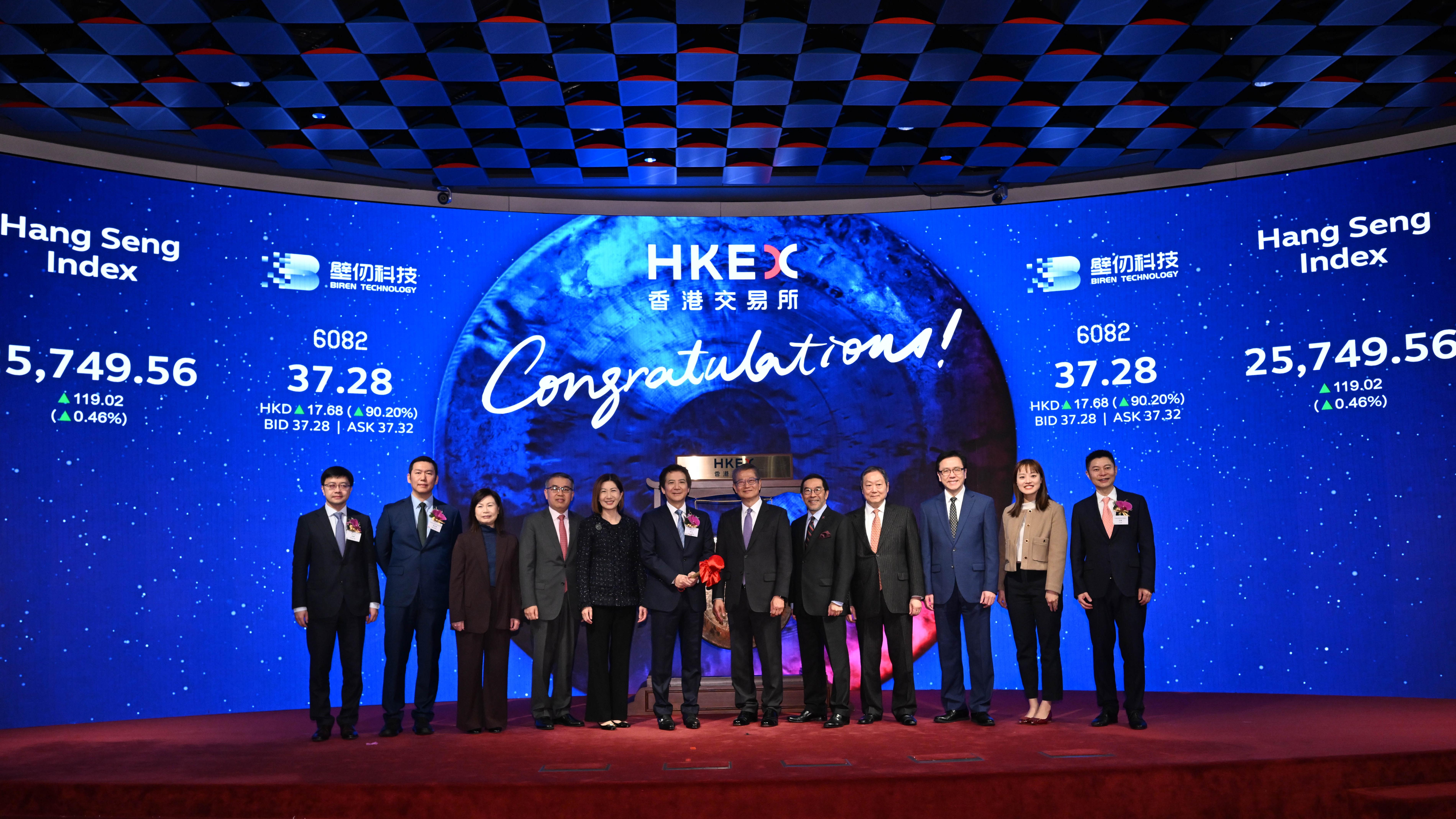 一家本港首批引進的重點企業上周五在港上市集資。(陳茂波網誌)