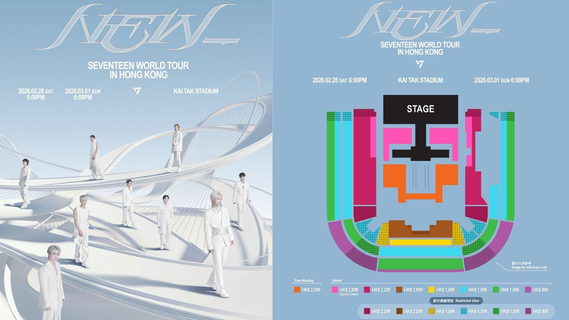 SEVENTEEN香港演唱會追加兩場 下月底再襲啟德主場館
