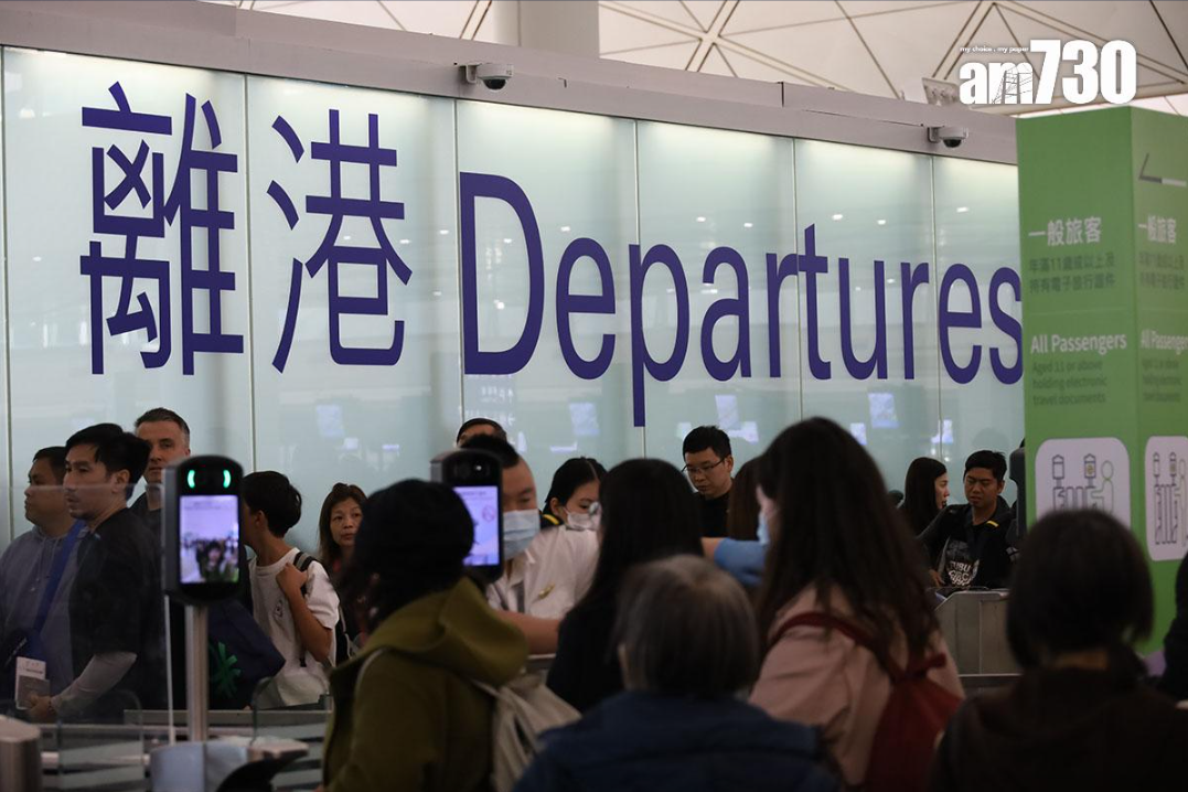 赴美17歲女行李藏胡椒噴霧伸縮棍，涉兩罪被捕。(資料圖片)