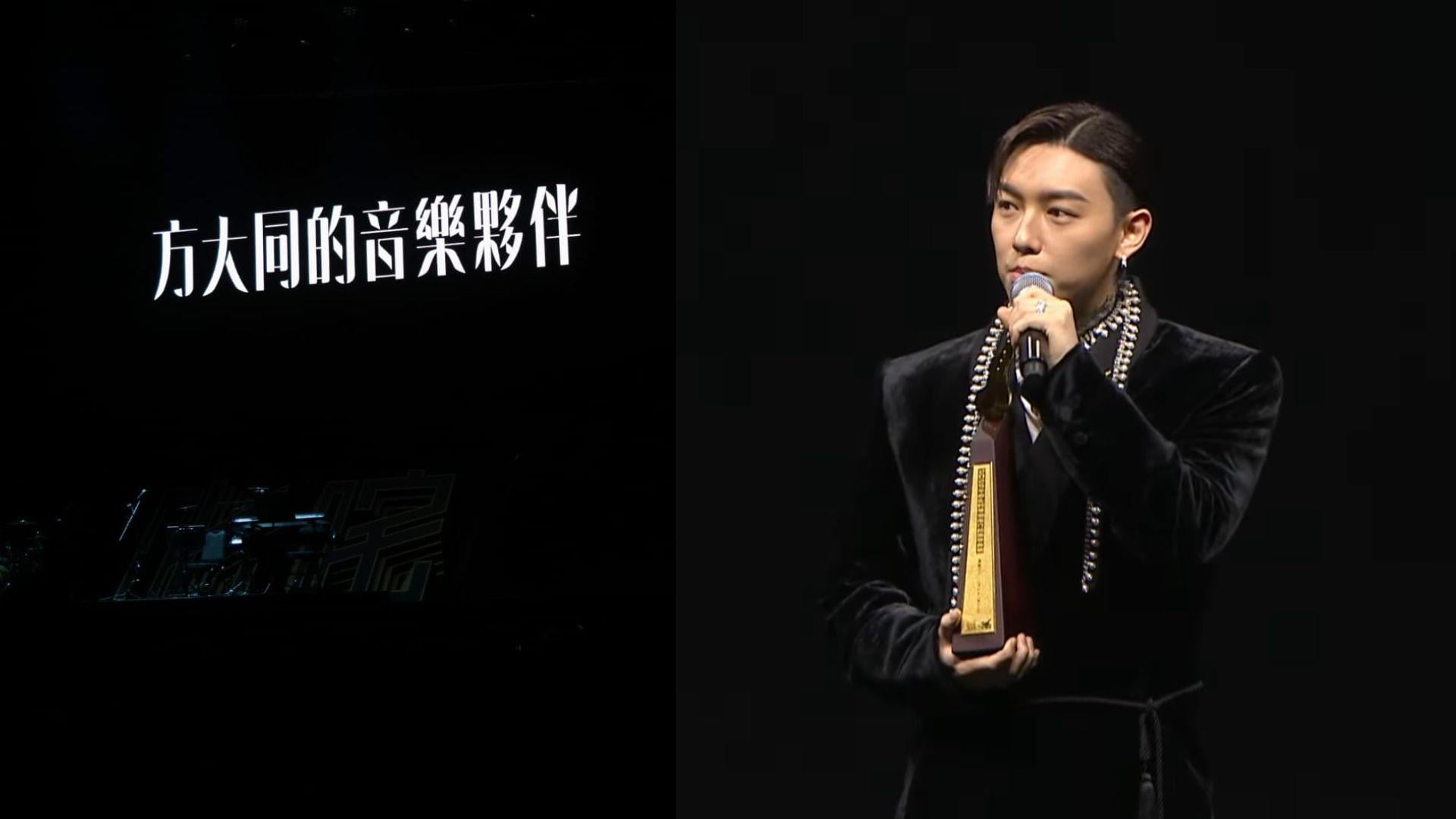 叱咤2025｜向方大同致敬 MC張天賦憑《懷疑人生》奪全今晚首個獎項