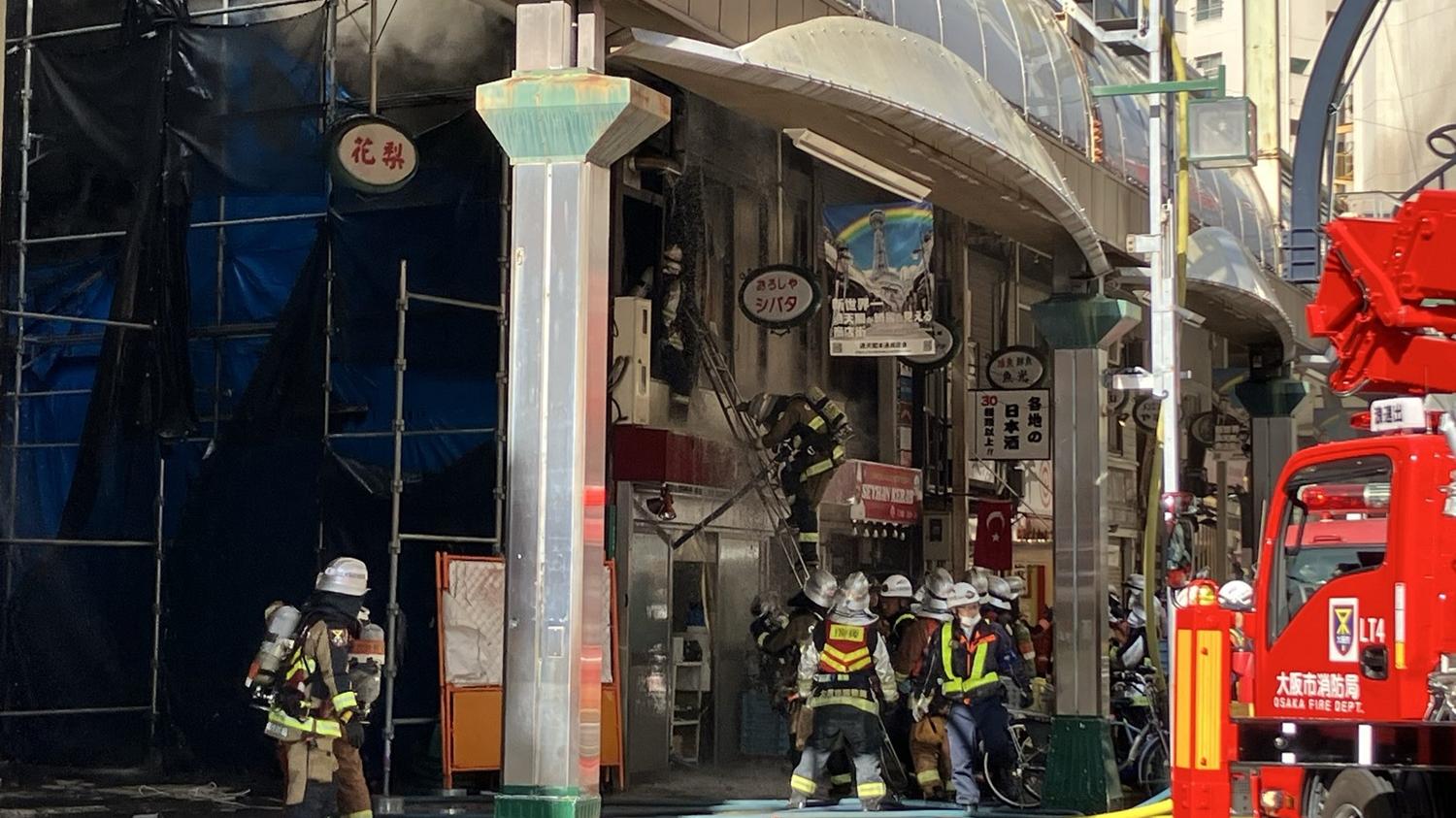 大阪通天閣商店街一間肉類批發公司火警。(網上圖片)
