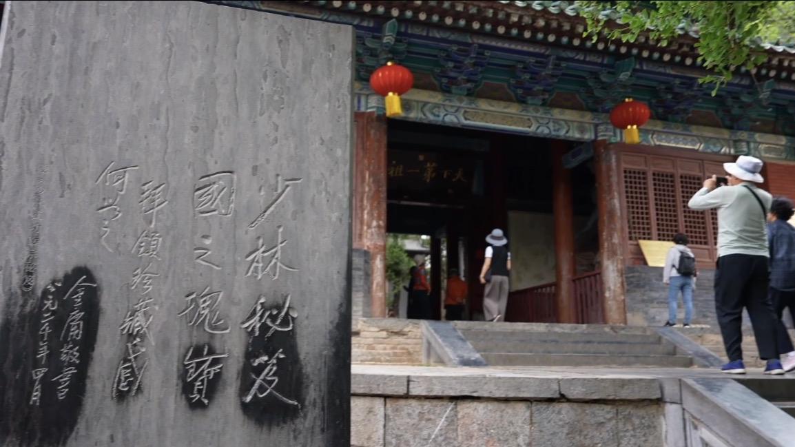 中國佛教協會近日通過「住持任期天花板」。（資料圖片）