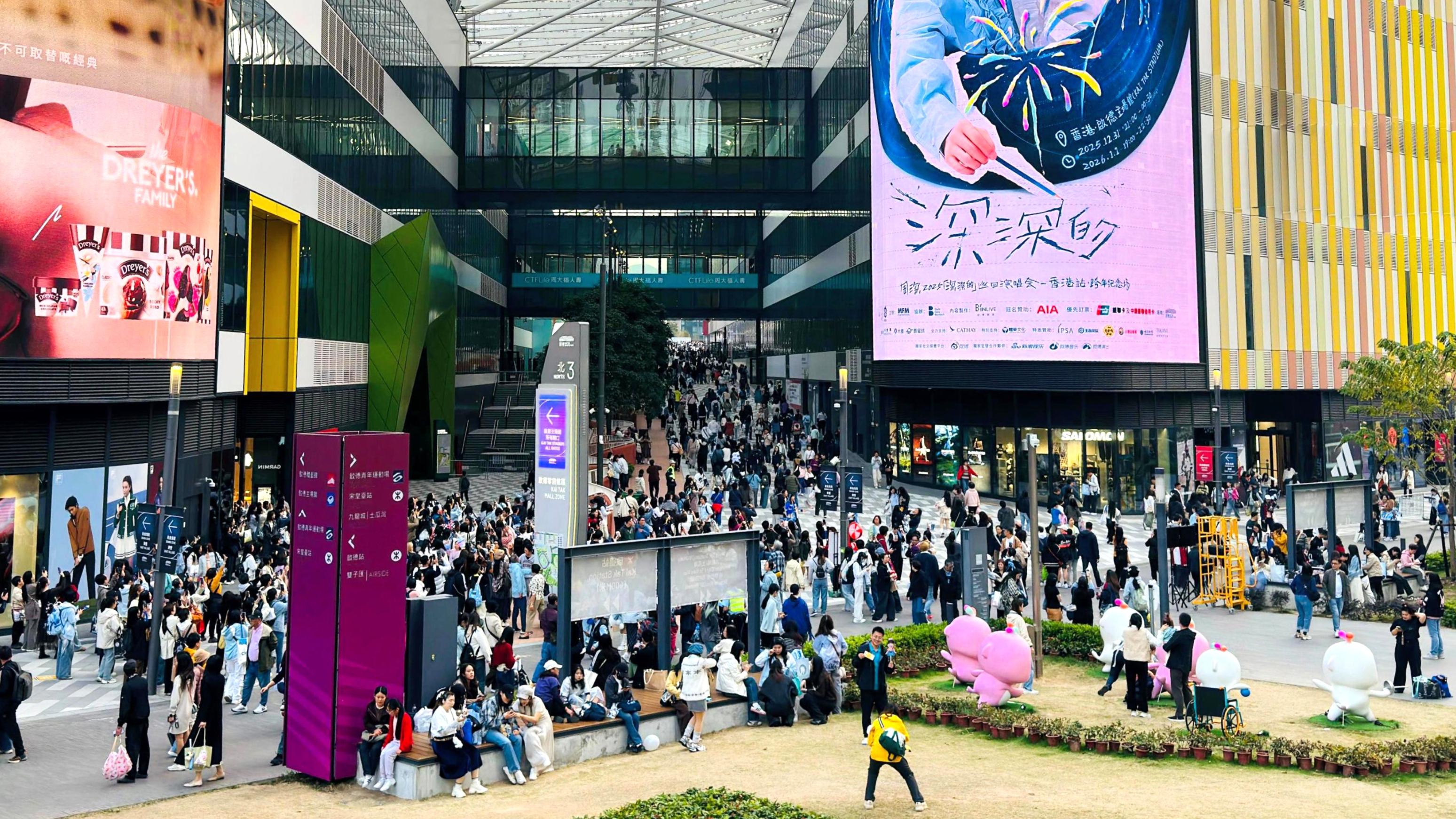 啟德零售館除夕人流12萬  首年出租率逾九成