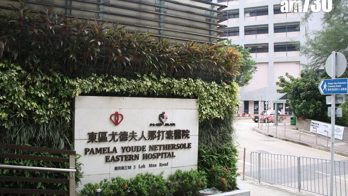 婦人送往東區尤德夫人那打素醫院搶救。