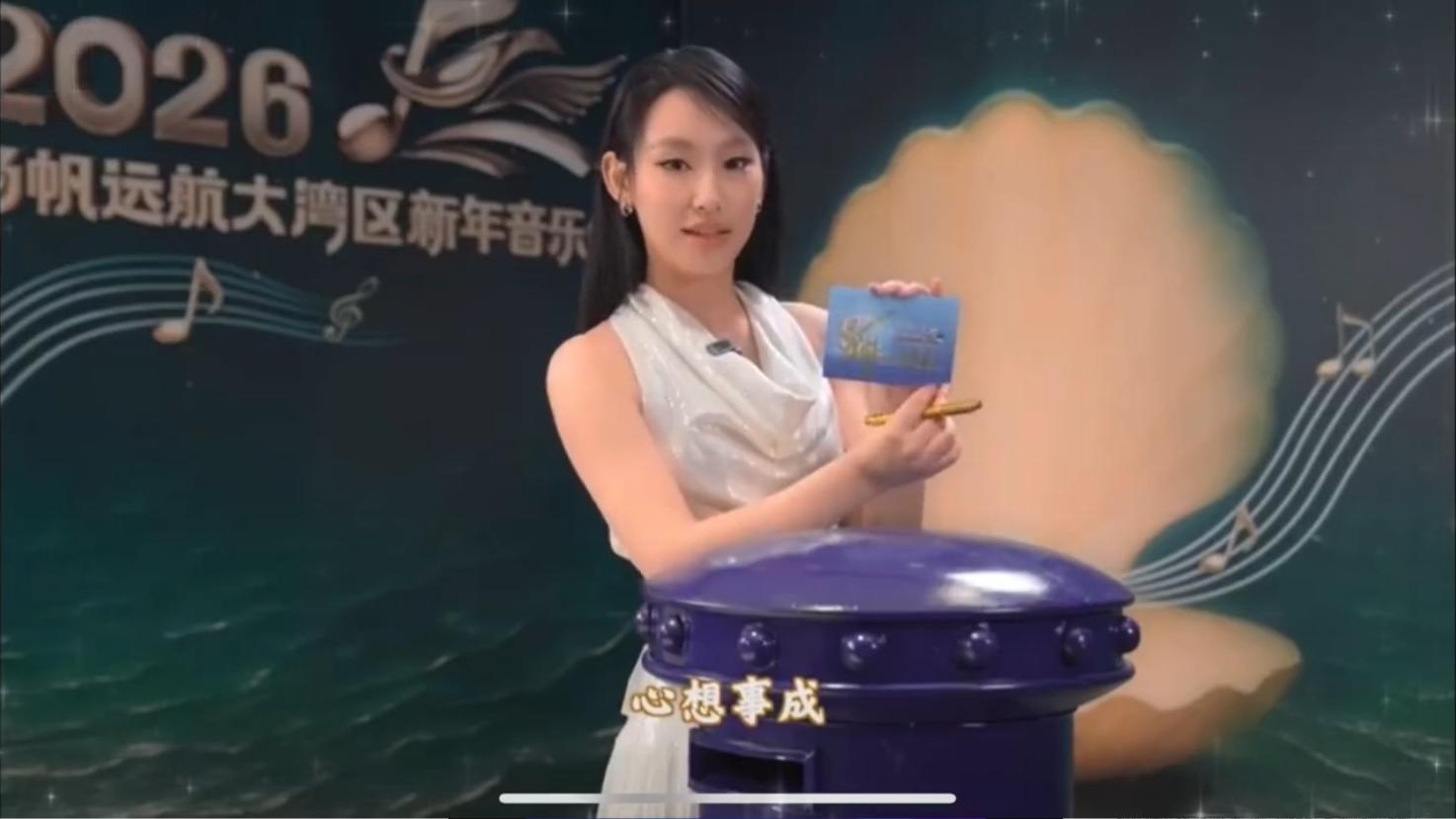 炎明熹離開無綫一樣上內地節目 今亮相央視音樂會