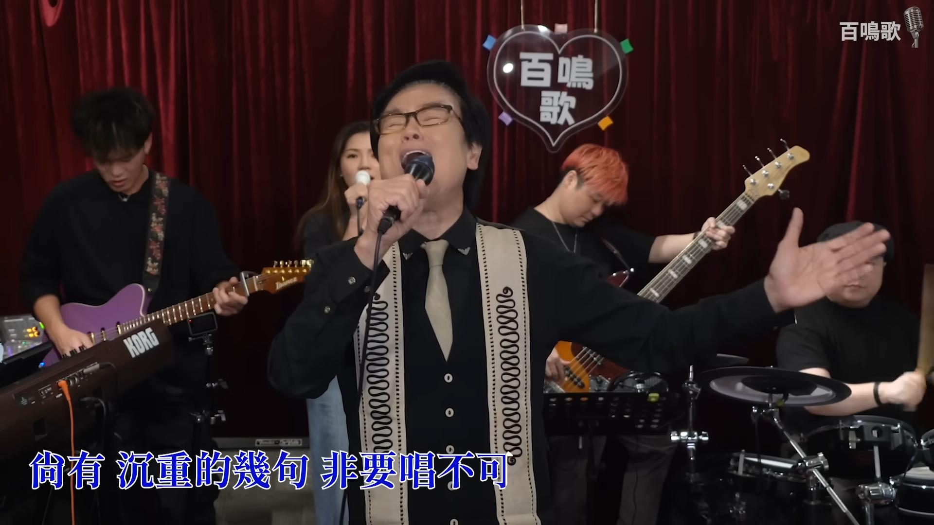 黃百鳴激情改編Gareth. T《用背脊唱情歌》網民︰原唱殺手