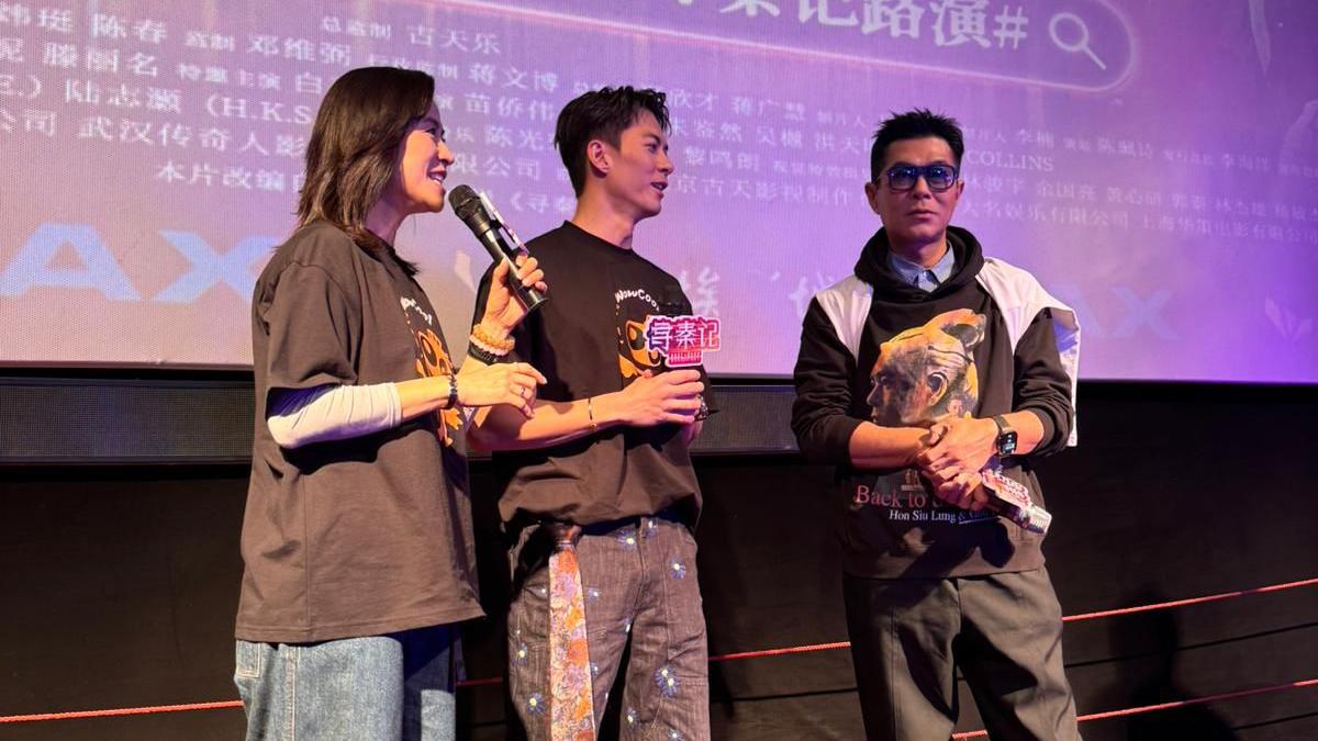 尋秦記｜古天樂內地傳入院 今日無恙現身深圳謝票路演