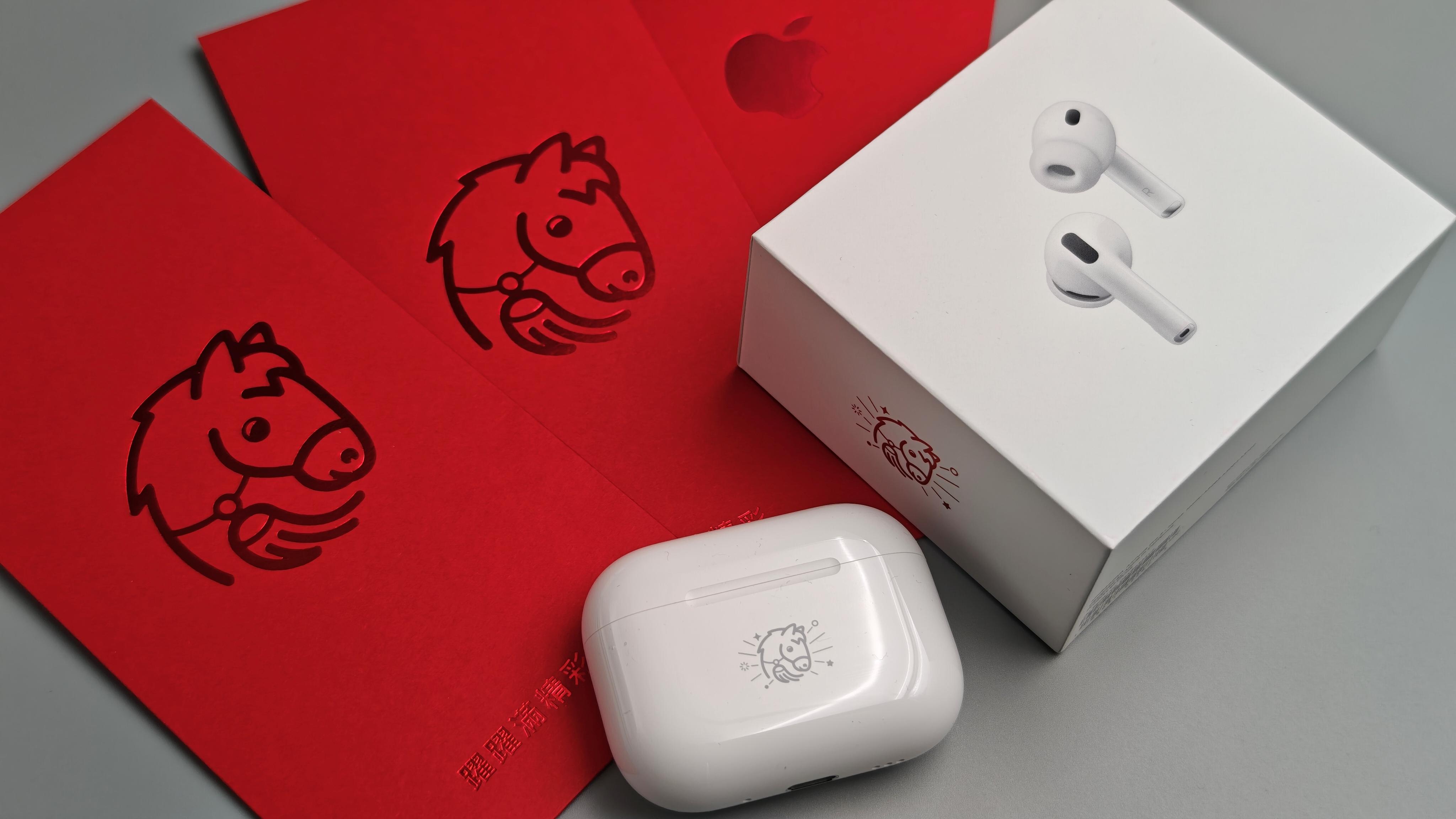 AirPods Pro 3馬年特別版限量發售　入手送利是封