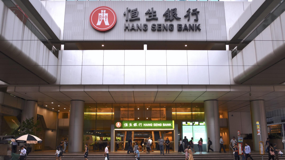 恒生銀行私有化方案通過，1月27日撤上市地位。