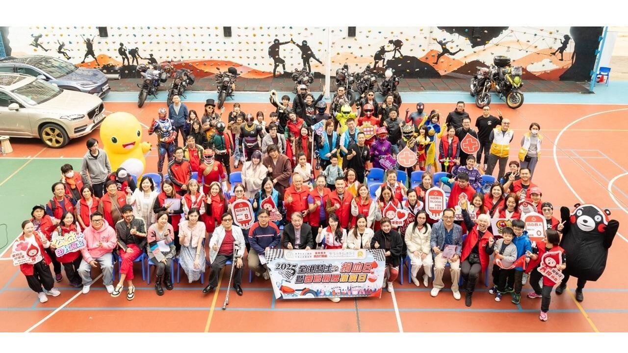 2025全港騎士捐血暨器官捐贈推廣日