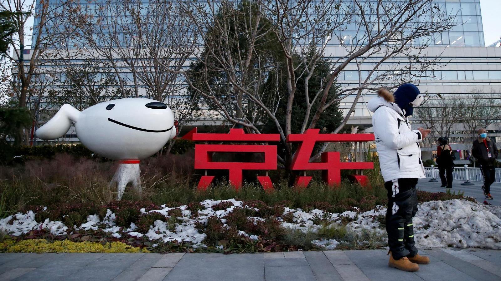 據報京東成立「變色龍業務部」，擬推全年齡層段AI玩具。