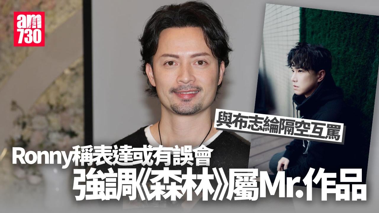 黎澤恩拒再回應Mr.前隊友Alan免掀罵戰 直認逾兩年沒見面傾偈