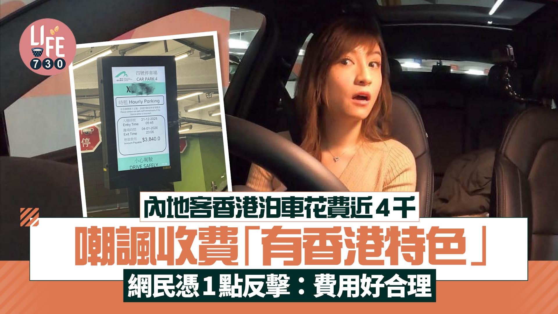 （圖片來源：小紅書、ViuTV《學神出沒注意》劇照）