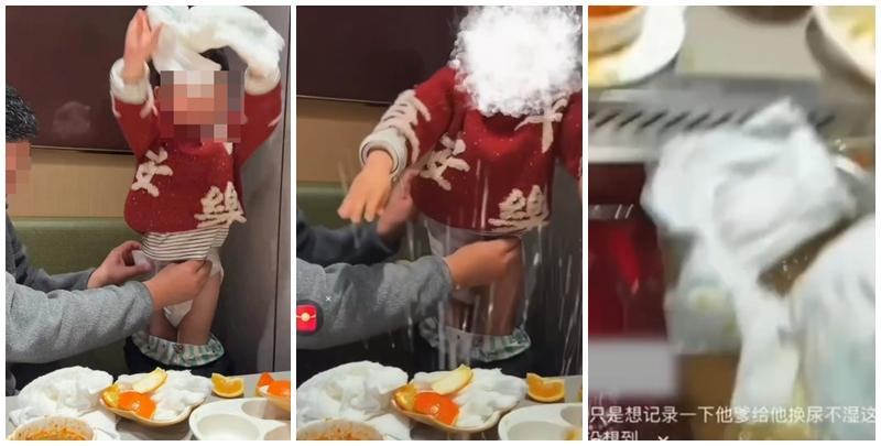 海底撈江蘇徐州雲龍萬達廣場店，一名男子在座位為幼童更換紙尿片，幼童將手中的紙尿片扔進火鍋中，湯底四濺。(影片截圖)