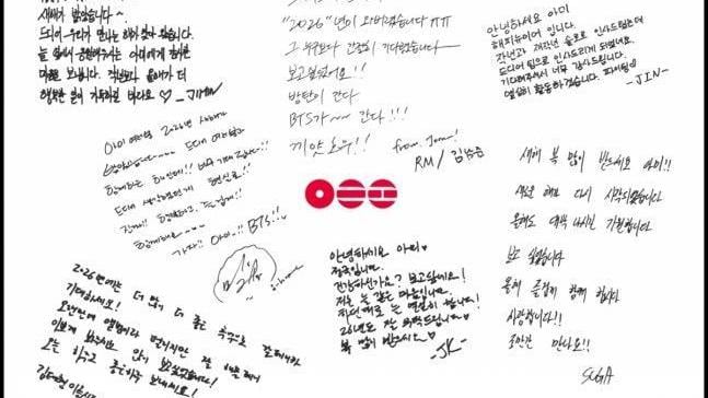 BTS官方在年末寄給黃金會員的信件。（圖／翻攝自스타뉴스）