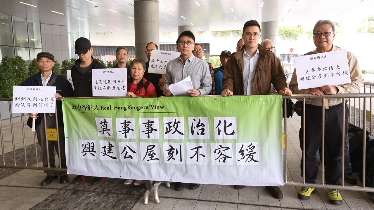 有團體立會外示威促橫洲興建公屋