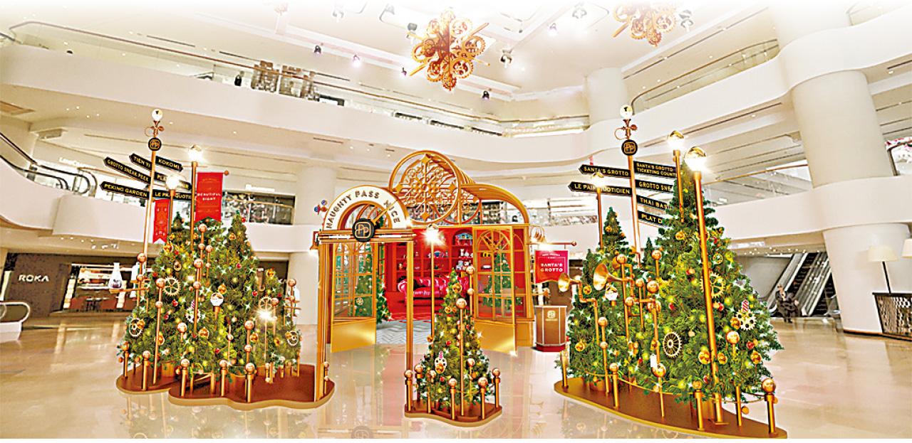 太古廣場 全方位感官之旅