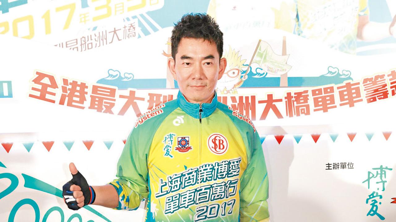 買逾億保險 小齊玩鐵騎越野賽