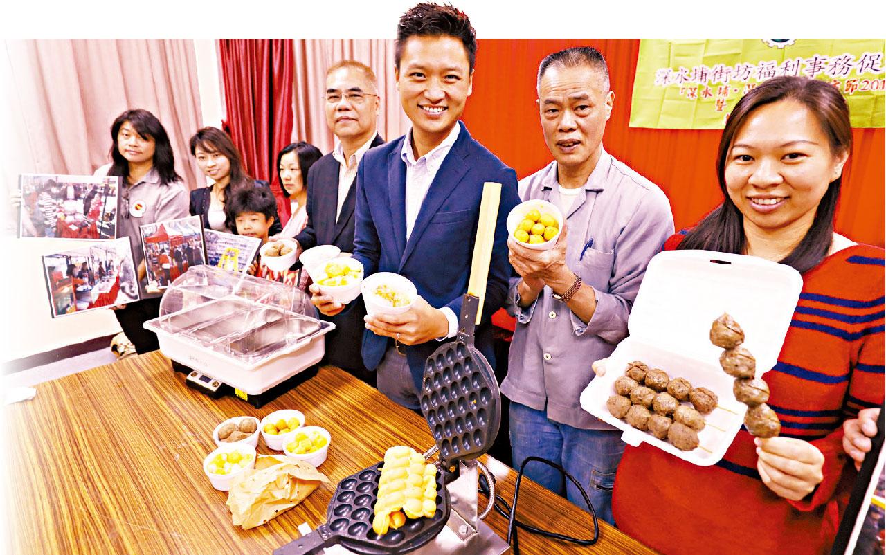 年初一至三免費入場 深水埗辦熟食墟市