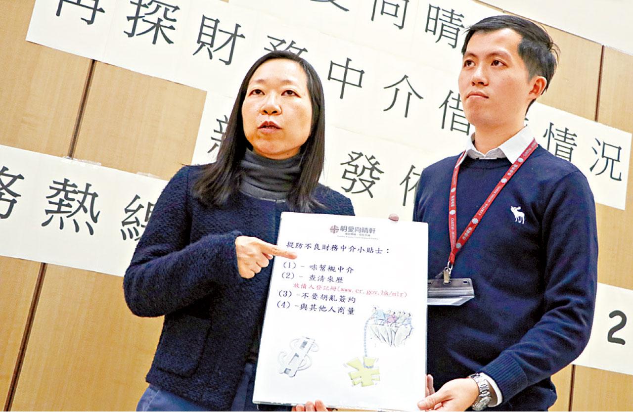 收緊放債人牌照 財務中介改收費名目