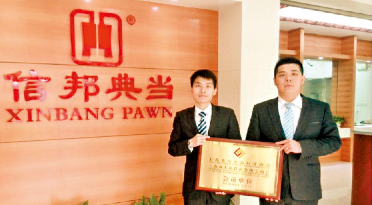 中信財團31億奪中國農產品交易