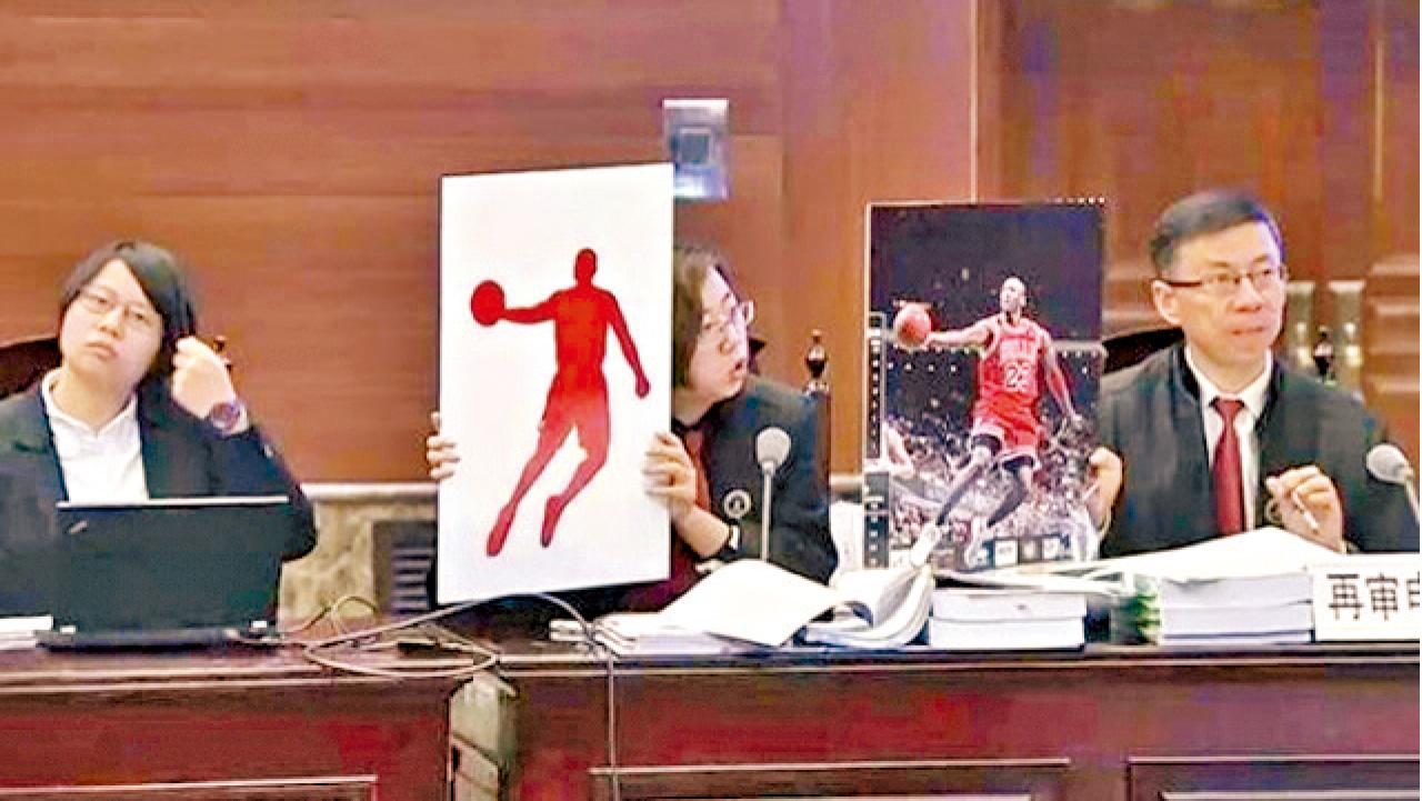 喬丹被判惡意註冊 米高佐敦小勝一仗