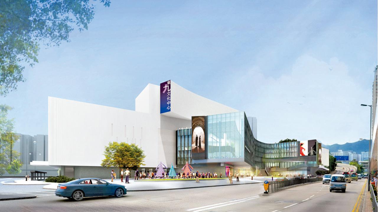 東九文化中心奠基 預計2020年落成