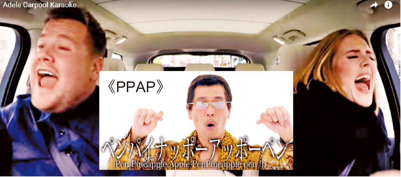 YouTube全球最熱片年終結算 PPAP第二 日人首上榜