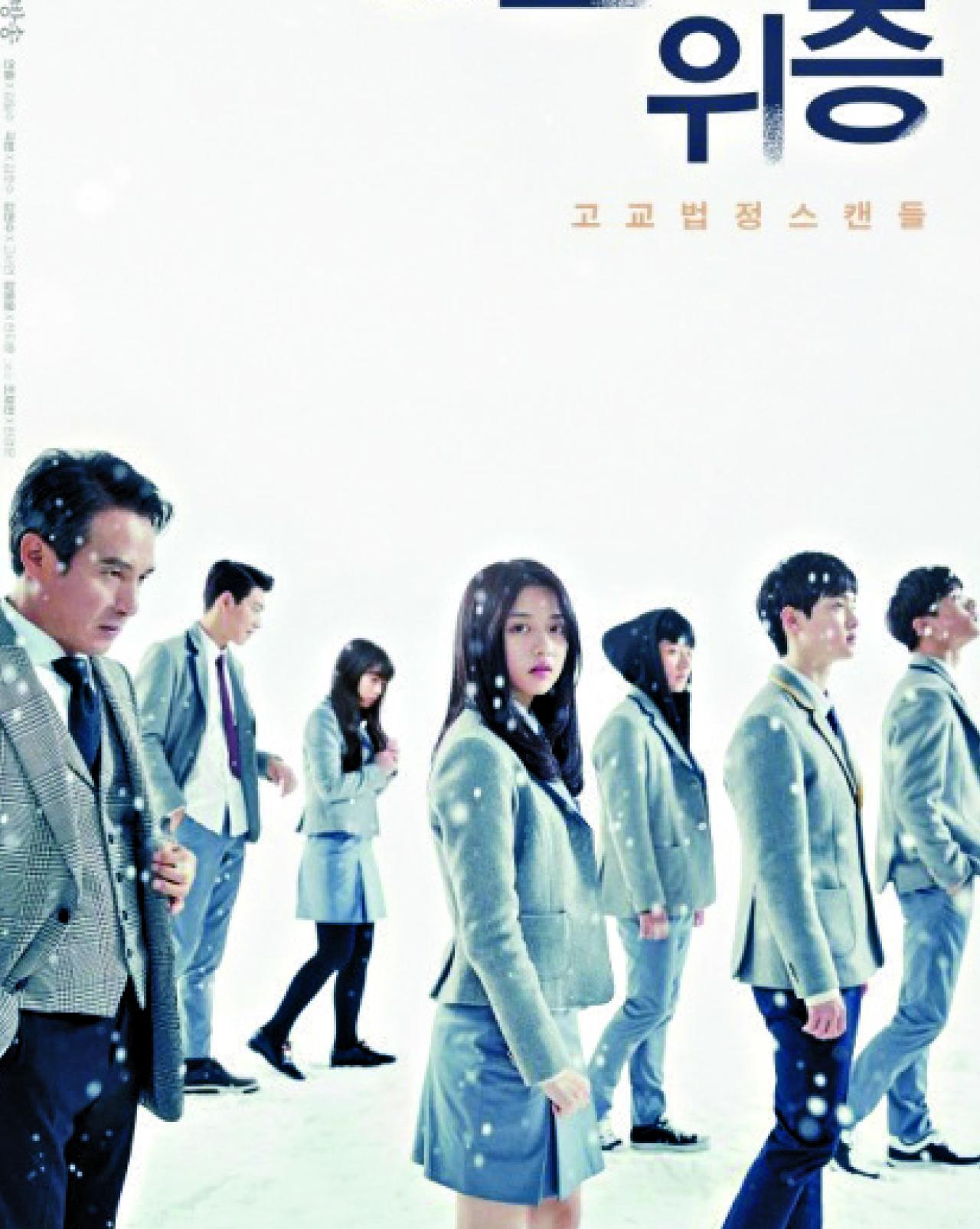 「小千頌伊」金賢秀首任女主角