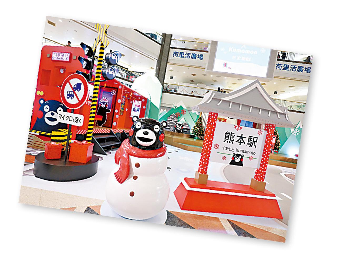 [聖誕特刊]荷里活廣場~熊本熊聖誕之旅