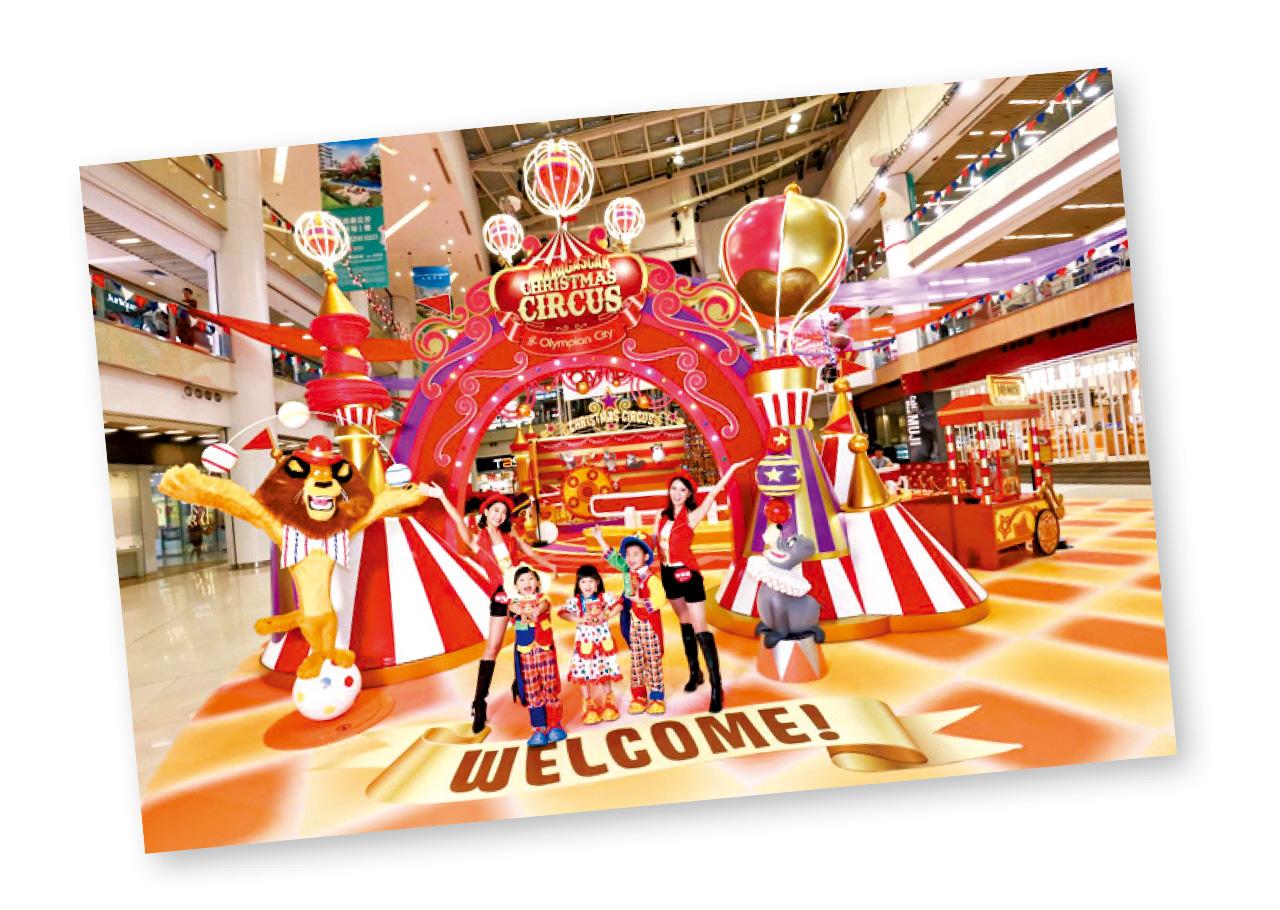 [聖誕特刊]奧海城~《荒失失奇兵》雜技團