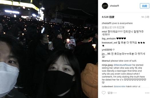 Sulli與男友拍拖反朴集會曬恩愛