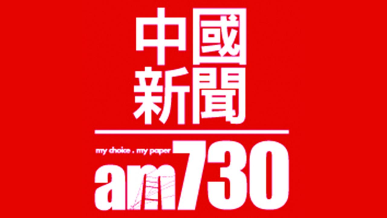 澳門首宗人類感染禽流感 即日停售活雞