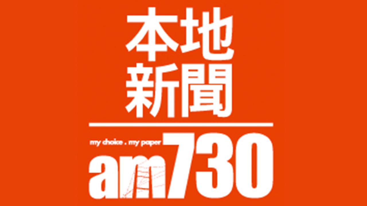 富亨邨兇殺案 被告還柙等候提堂