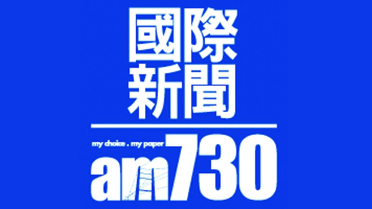 南韓法院向崔順實女兒發出拘捕令