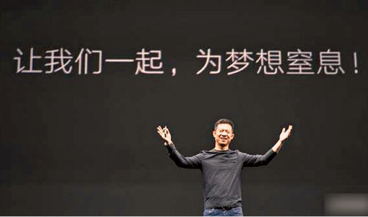 賈躍亭指樂視今年營收或破500億元