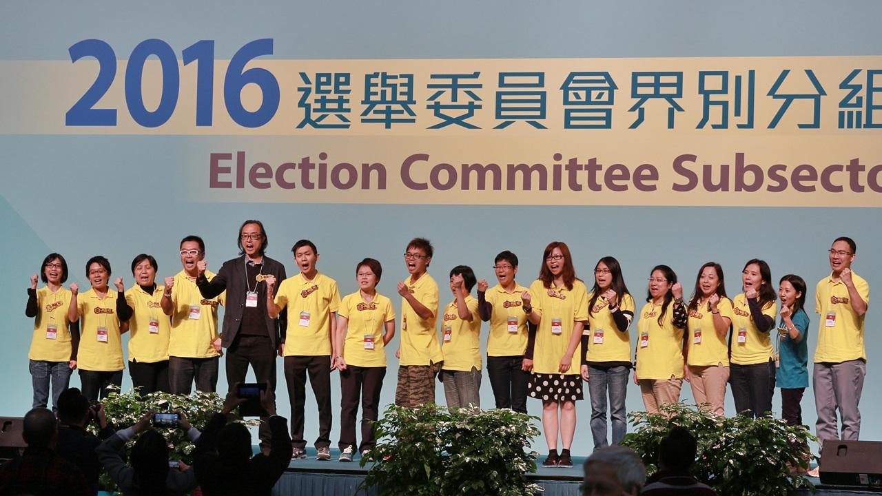 【選委會】衛生服務界30個選委結果