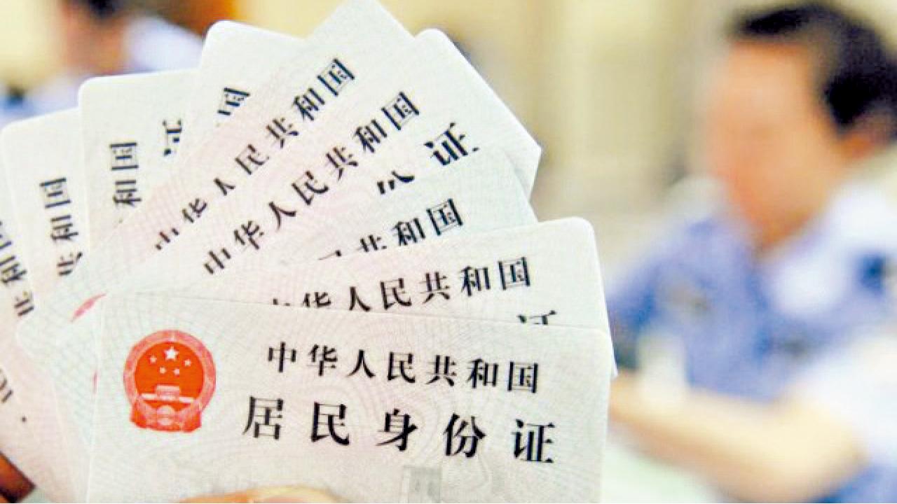 700元買起目標行蹤家底 內地不法分子大賣私隱